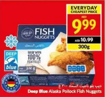 Viva Deep Blue Alaska Pollock Fish Nuggets 300g offer