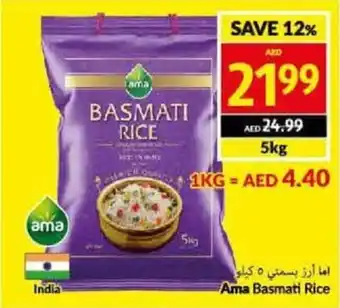 Viva Ama Basmati Rice 5kg offer