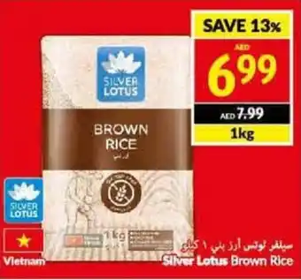 Viva Silver Lotus Brown Rice 1kg offer