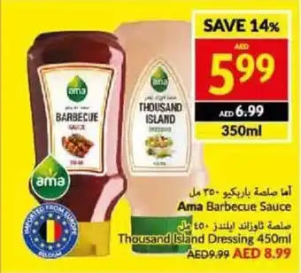 Viva Ama Barbecue Sauce 350ml offer