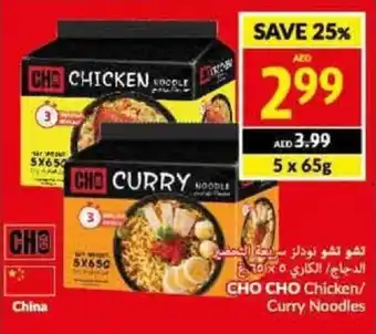 Viva CHO CHO Chicken Curry Noodles offer