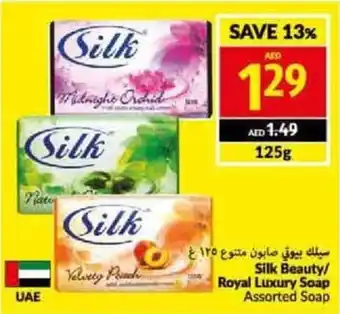 Viva Silk Beauty/ Royal Luxury Soap Assorted Soap offer