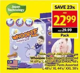 Viva Whoopee Baby Diapers Assorted M 69'5/ L 605/ XL 54 S/XXL 48's offer
