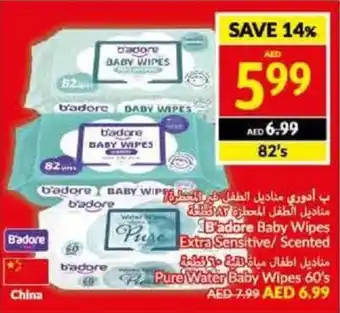 Viva Badore Baby Wipes Pure Extra Sensitive/ Scented offer