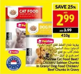 Viva Petrina Cat Food Beef/ Chicken/ Salmon Chunks in Gravy/Dog Food Chicken/ Beef Chunks in Gravy offer