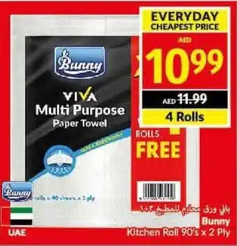Viva Kitchen Roll 90's x 2 Ply offer