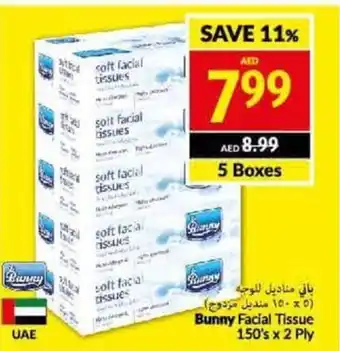 Viva Bunny Facial Tissue 150's x 2 Ply offer