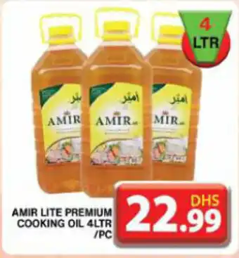 Grand Hyper Market AMIR LITE PREMIUM COOKING OIL 4LTR /PC offer