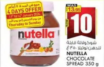 KM Trading NUTELLA CHOCOLATE SPREAD 350 g offer