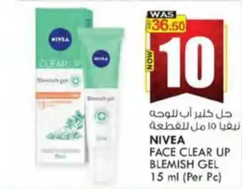 KM Trading NIVEA FACE CLEAR UP BLEMISH GEL 15 ml (Per Pc) offer