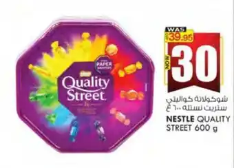 KM Trading NESTLE QUALITY STREET 600 g offer