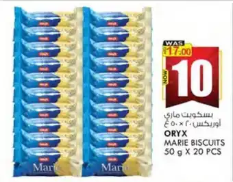 KM Trading ORYX MARIE BISCUITS 50 g X 20 PCS offer