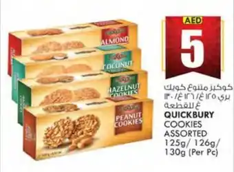KM Trading QUICKBURY COOKIES ASSORTED 125g/126g/ 130g (Per Pc) offer