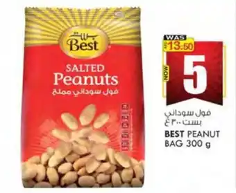 KM Trading BEST PEANUT BAG 300 g offer