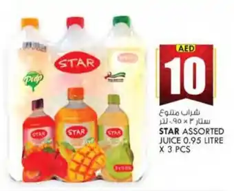 KM Trading STAR ASSORTED JUICE 0.95 LITRE X 3 PCS offer