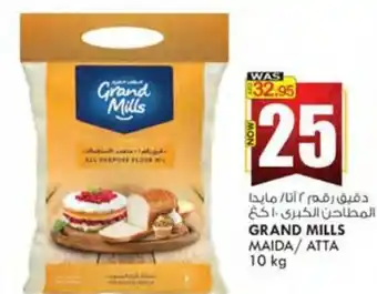 KM Trading GRAND MILLS MAIDA/ATTA 10 kg offer