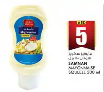 KM Trading SAMNAN MAYONNAISE SQUEEZE 500 ml offer