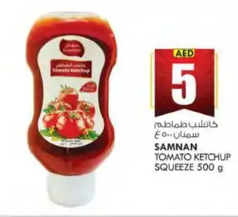 KM Trading SAMNAN TOMATO KETCHUP SQUEEZE 500 g offer