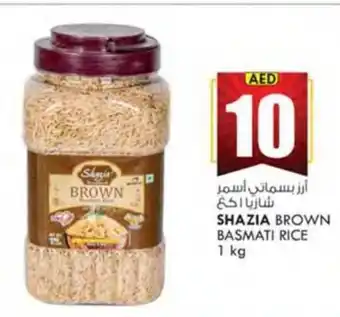 KM Trading SHAZIA BROWN BASMATI RICE 1KG offer