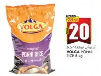 KM Trading VOLGA PONNI RICE 5 kg offer