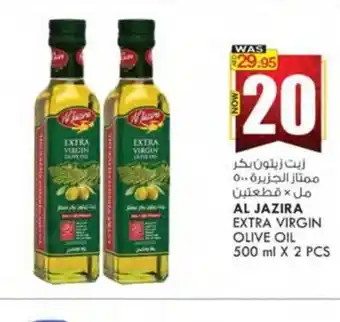 KM Trading AL JAZIRA EXTRA VIRGIN OLIVE OIL 500 ml X 2 PCS offer