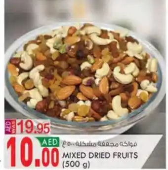 KM Trading MIXED DRIED FRUITS (500 g) offer