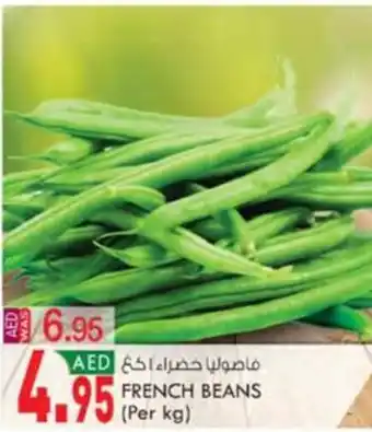 KM Trading FRENCH BEANS (Per kg) offer
