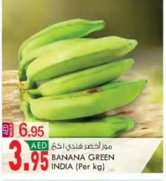KM Trading BANANA GREEN INDIA (Per kg) offer