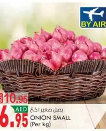 KM Trading ONION SMALL kg) offer