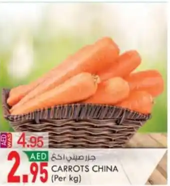 KM Trading CARROTS CHINA (Per kg) offer