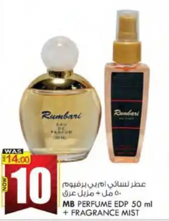 KM Trading MB PERFUME EDP 50 ml + FRAGRANCE MIST offer