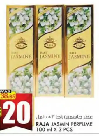 KM Trading RAJA JASMIN PERFUME 100 ml X 3 PCS offer