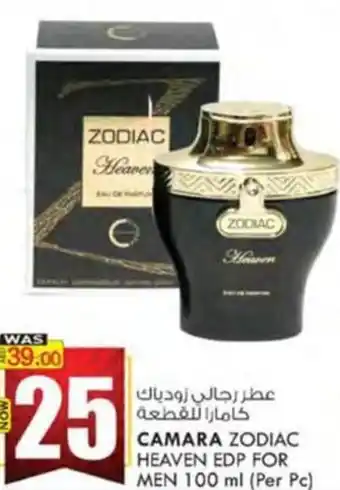 KM Trading CAMARA ZODIAC HEAVEN EDP FOR MEN 100 ml (Per Pc) offer