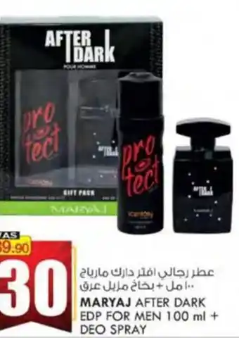 KM Trading MARYAJ AFTER DARK EDP FOR MEN 100 ml + DEO SPRAY offer