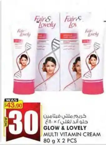 KM Trading GLOW & LOVELY MULTI VITAMIN CREAM offer