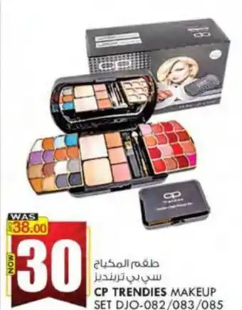 KM Trading CP TRENDIES MAKEUP SET DJO-082/083/085 offer