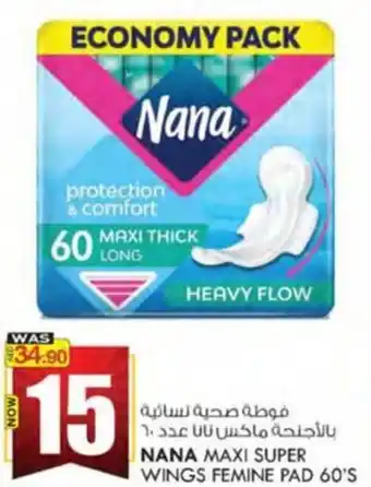 KM Trading NANA MAXI SUPER WINGS FEMINE PAD 60'S offer