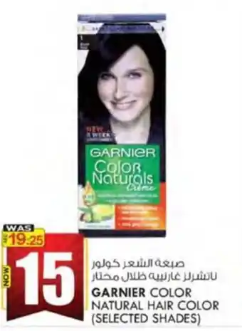 KM Trading GARNIER COLOR NATURAL HAIR COLOR (SELECTED SHADES) offer