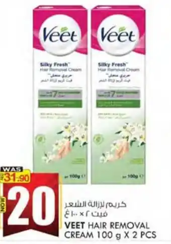 KM Trading VEET HAIR REMOVAL CREAM 100 g X 2 PCS offer