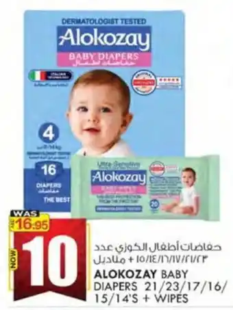 KM Trading ALOKOZAY BABY DIAPERS 21/23/17/16 15/14'S + WIPES offer