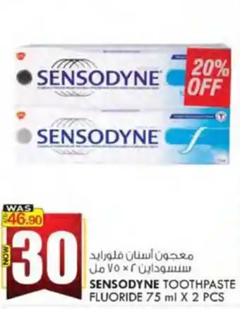 KM Trading SENSODYNE TOOTHPASTE FLUORIDE 75 ml X 2 PCS offer