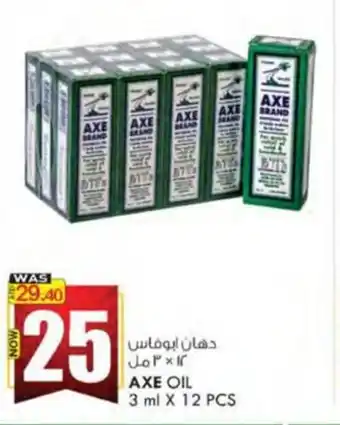 KM Trading AXE OIL 3 ml X 12 PCS offer