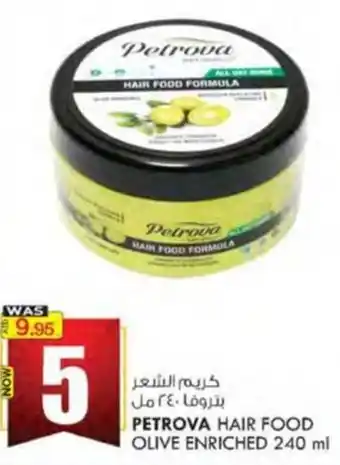 KM Trading PETROVA HAIR FOOD OLIVE ENRICHED 240 ml offer