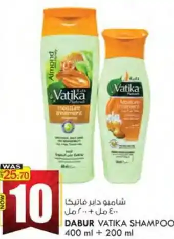 KM Trading DABUR VATIKA SHAMPOO 400 ml + 200 ml offer