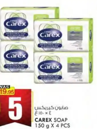 KM Trading CAREX SOAP 150 g X 4 PCS offer
