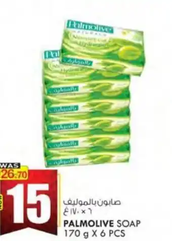 KM Trading PALMOLIVE SOAP 170 g X 6 PCS offer