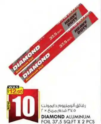 KM Trading DIAMOND ALUMINUM FOIL 37.5 SQ.FT X 2 PCS offer