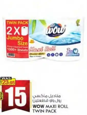 KM Trading WOW MAXI ROLL TWIN PACK offer