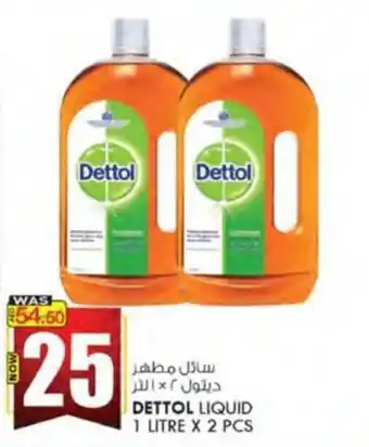 KM Trading DETTOL LIQUID 1 LITRE X 2 PCS offer