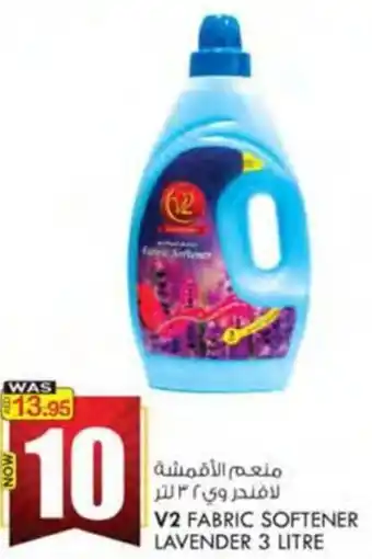 KM Trading V2 FABRIC SOFTENER LAVENDER 3 LITRE offer